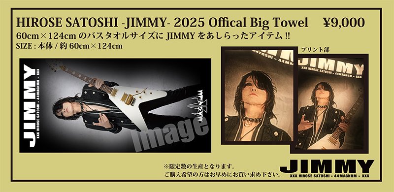 44 MAGNUM 44マグナム 広瀬さとし 雑誌 切り抜き 102P ◆貴重 44 MAGNUM 44マグナム 広瀬さとし 雑誌 切り抜き 102P ◇貴重 44