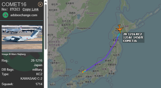 FMilcoms's tweet photo. #COMET 16 #87CD23 RJOH - RJCJ
#COSM0 18 #87CDE4 RJTJ - RJCJ https://t.co/TtR2uWrrnR