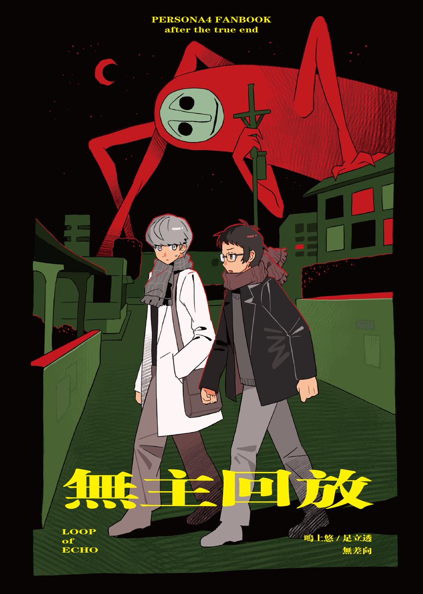 黑白白黑on X: 