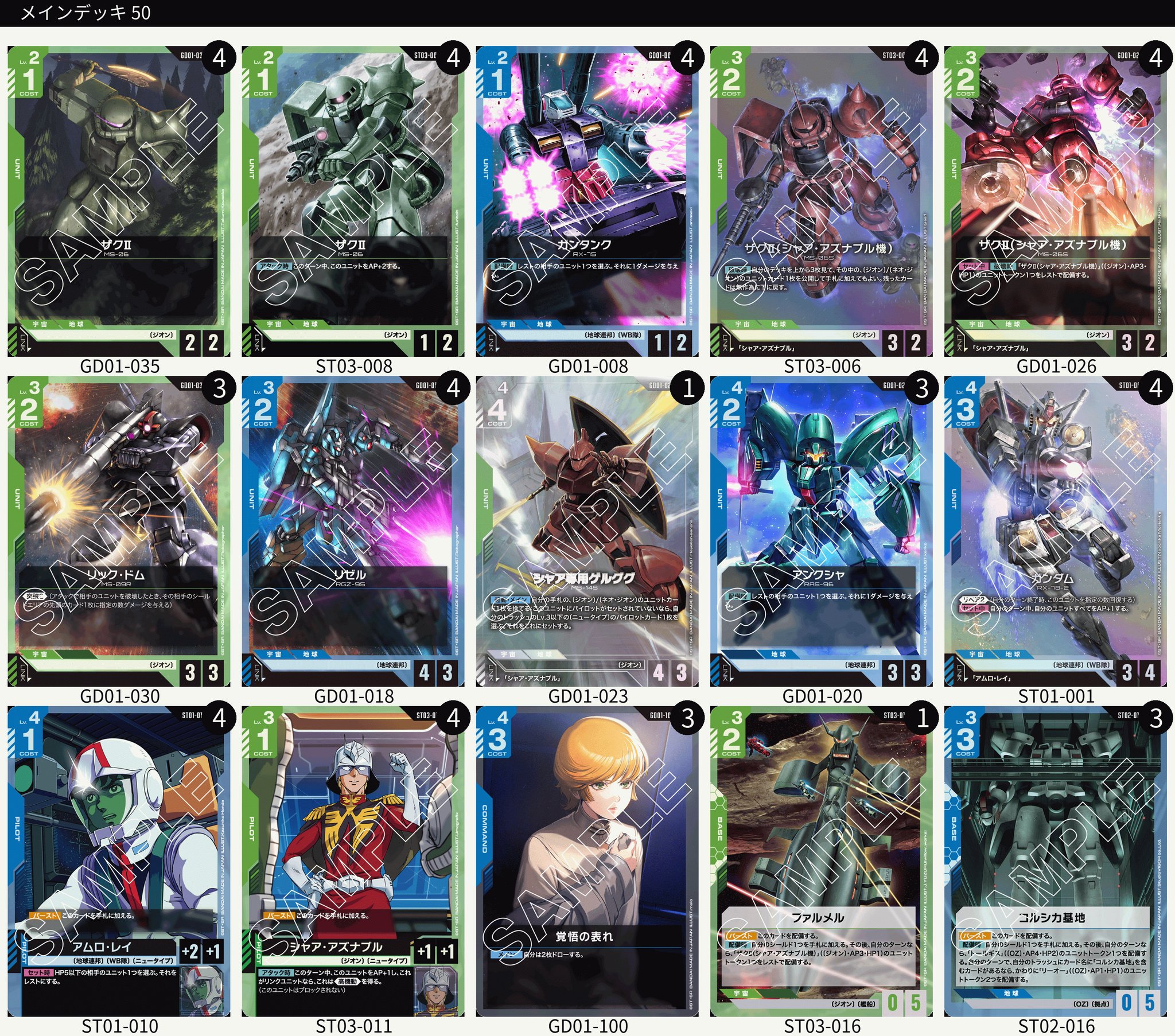 UCG ツブコン プレイマット UCG ツブコン プレイマット UCG - Search / X