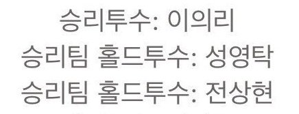 #rt
의리의 복귀후 첫 승리투수를 기념하며...!!
알티 한분 추첨해서 스벅 딸기 요거트 블렌디드 드릴게요..😭😭
당발은 다음 기아 승리때 하겠습니다
광주 야구 의리거!!!!!!