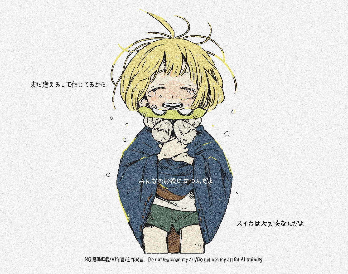 naomin様 新サイズ】NAOMIチャン総柄スウェット[商品：PN19SS-002-1-15