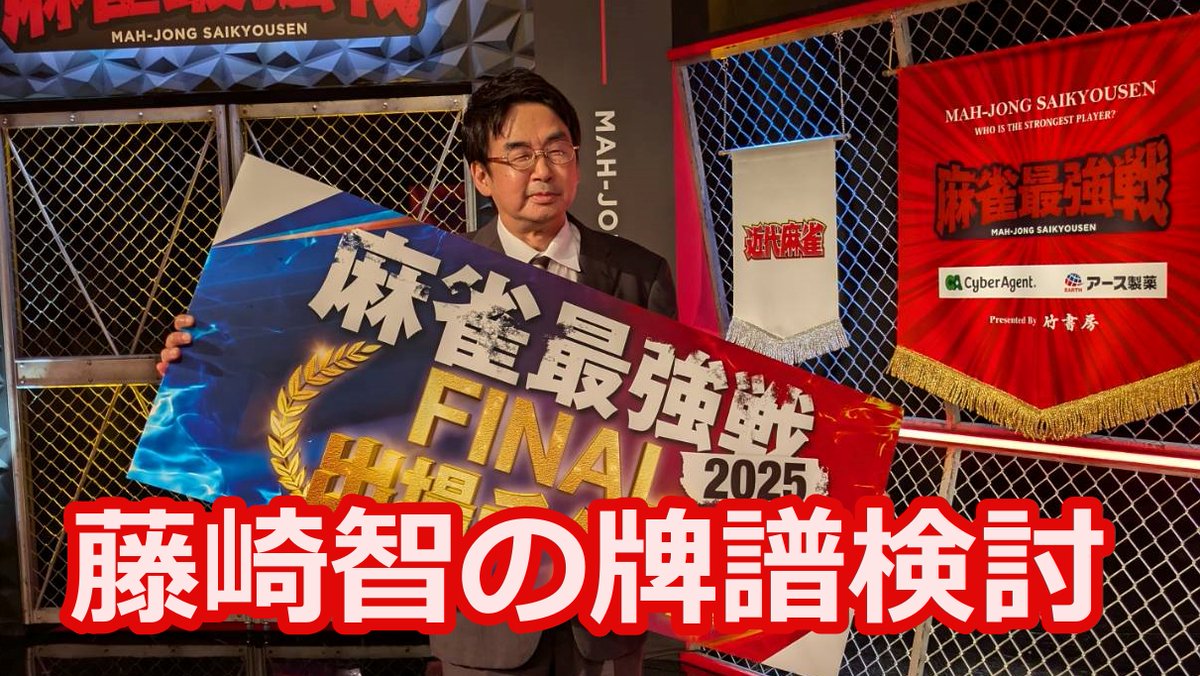[417348]近代麻雀プレゼンツ 麻雀最強戦 2014(21枚セット)特別プロ予選、女流プロ代表決定戦、著名人 風神編、鉄人プロ、新鋭プロ、著名人 雷神編、全日本プロ、ファイナル【全巻 趣味、実用 中古 DVD】ケース無:: レンタル落ち hq720.jpg?sqp=-