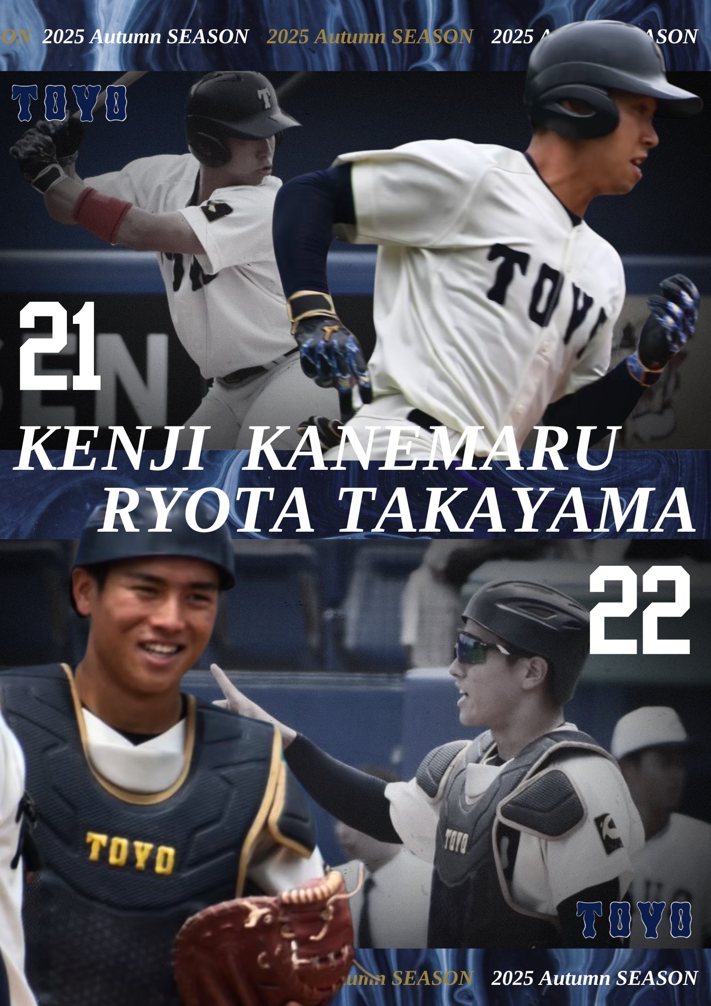 常総学院　選抜出場記念　野球　Vジャン 常総学院 選抜出場記念 野球 Vジャン 常総学院 選抜出場記念 野球