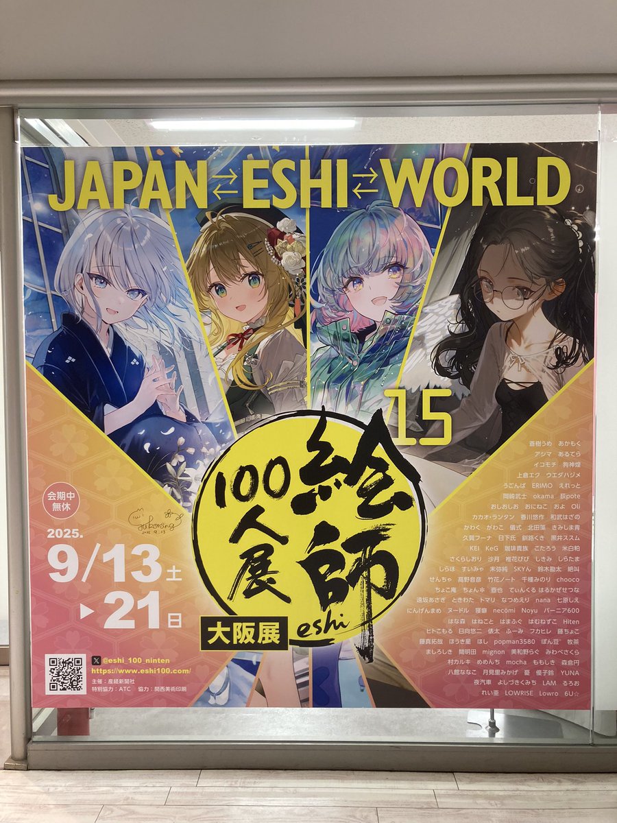 西渕 tweet media