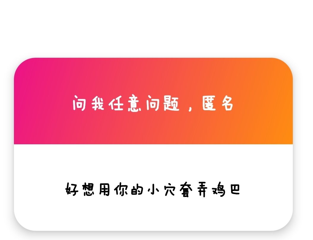 milkfox2's tweet photo. 雞巴太小我可是不吃的喔～ https://t.co/C64N4ltQzp