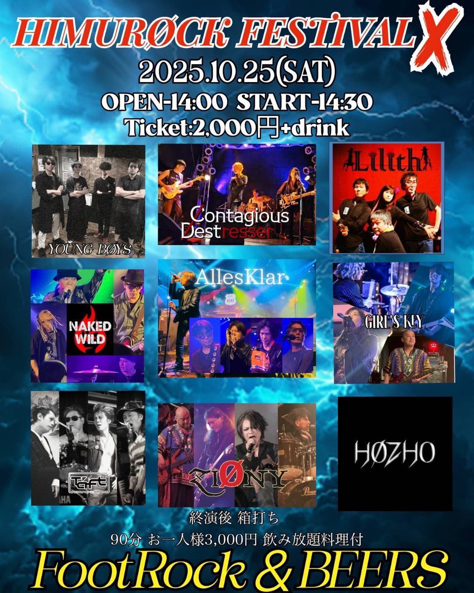 akehim1007's tweet image. 10/25(土) 心斎橋FootRock＆BEERS
Táft出演します😆
お時間ある人見に来てくださいませ〜🥰
チケットはホタテのところにDMください

 #心斎橋FootRock＆BEERS
 #氷室京介
 #Táft
 #拡散希望RTご協力お願い致します