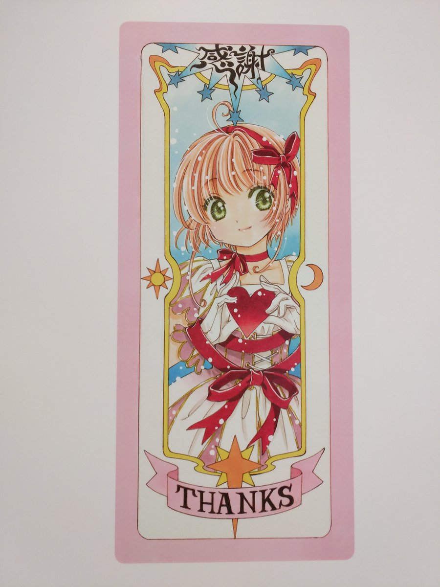 mutekinojumon's tweet image. #ストカフェ #yst　そして、わたしが一番好きな「感謝」のカードさんは、もちろんこの子です。いつもありがとう、ずっとずっと大好きだよ！