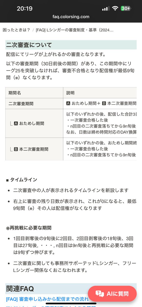 ༒コジ༒🚛 tweet media