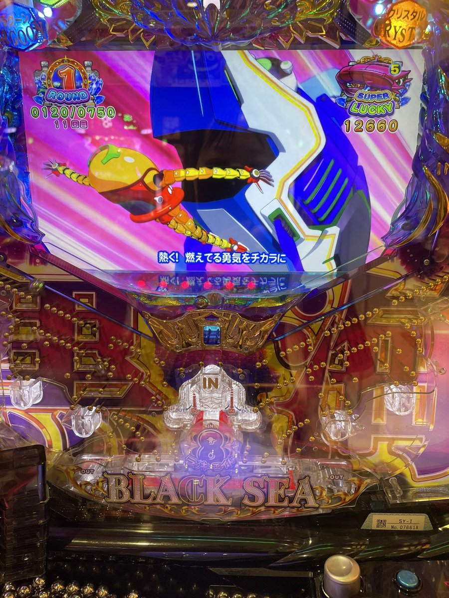 ossanrie's tweet image. 今日は大勝でした(*^^*)やったぜ‼️
久しぶりに、しらほしお守りに願いを込めてカバンに入れて行きました‼️
しらほしさん、ありがとぉぉ✨