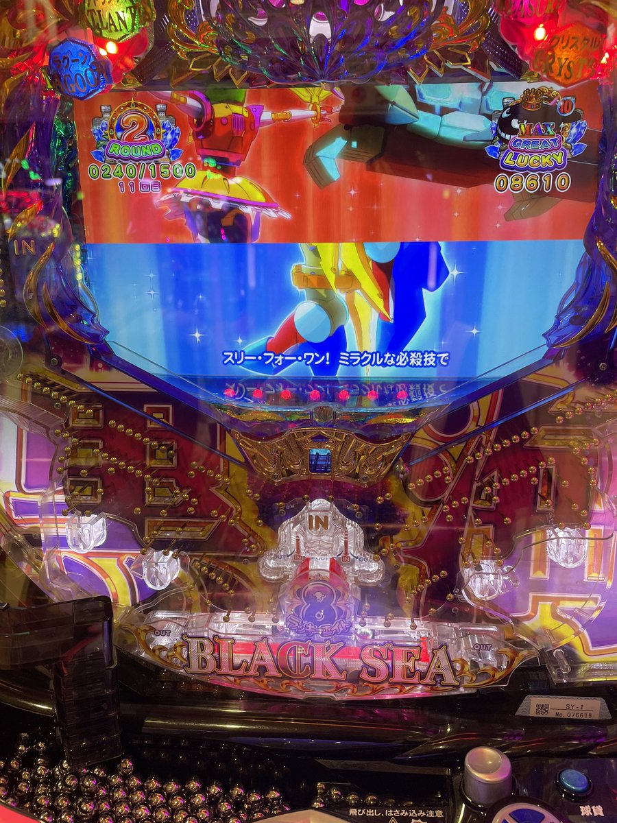 ossanrie's tweet image. 今日は大勝でした(*^^*)やったぜ‼️
久しぶりに、しらほしお守りに願いを込めてカバンに入れて行きました‼️
しらほしさん、ありがとぉぉ✨