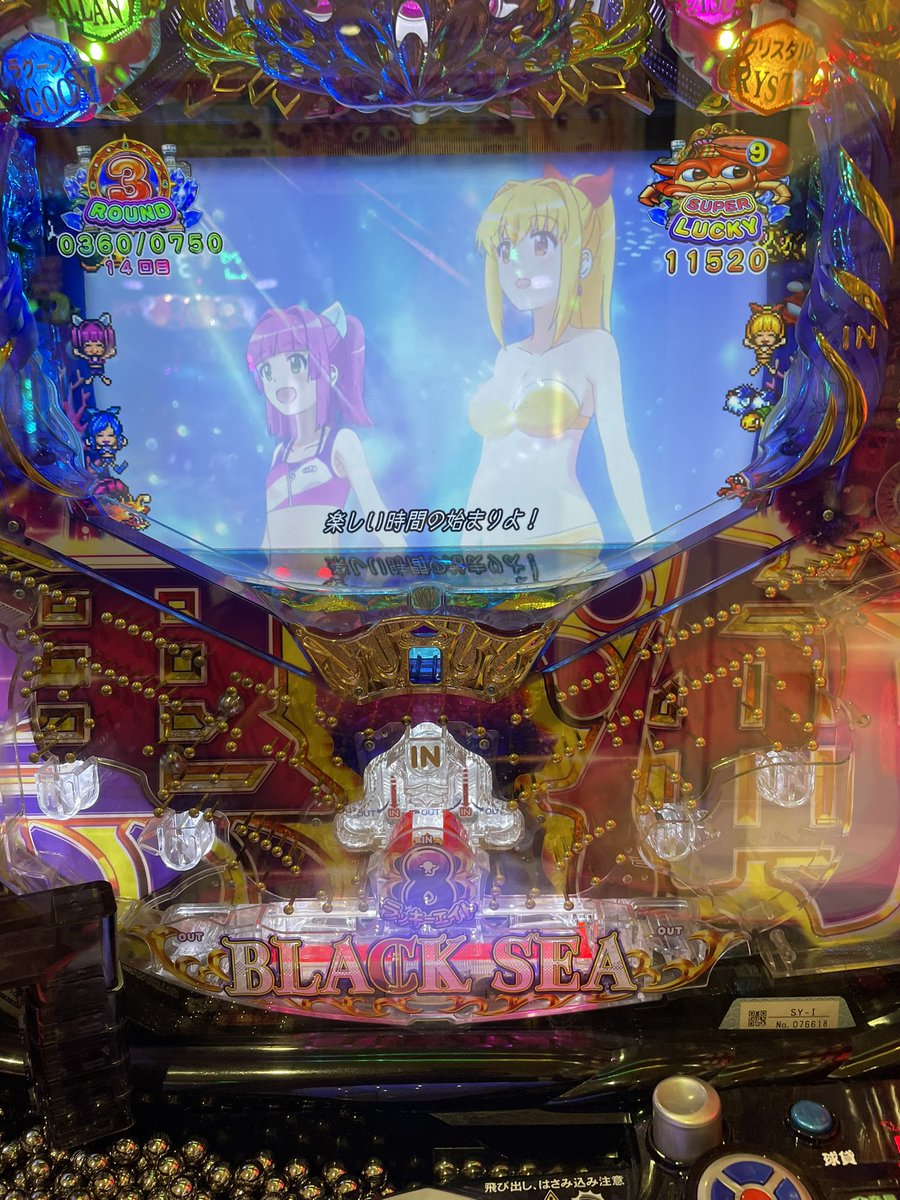 ossanrie's tweet image. 今日は大勝でした(*^^*)やったぜ‼️
久しぶりに、しらほしお守りに願いを込めてカバンに入れて行きました‼️
しらほしさん、ありがとぉぉ✨