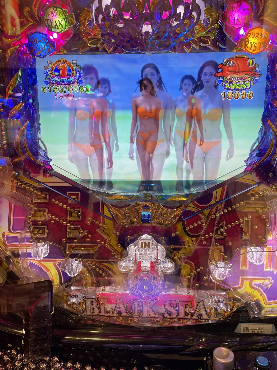 ossanrie's tweet image. 今日は大勝でした(*^^*)やったぜ‼️
久しぶりに、しらほしお守りに願いを込めてカバンに入れて行きました‼️
しらほしさん、ありがとぉぉ✨