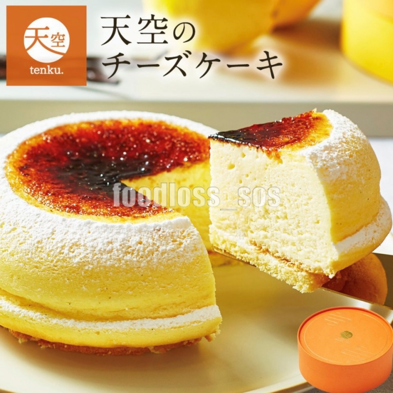 ＼その場で当たる🎉／

天空のチーズケーキを
抽選でプレゼント🎁✨

🎯応募方法
①私と<a href="/hyuga_sei1/">💐日向 誠💐尾張のカリスマ💐経営者/ 芸能 /モデル/YouTuber/MC/パーソナリティ</a>をフォロー👤
②いいね＆リポスト🔄

🎯応募期間
✔︎9月20日23時59分まで

当選者にはDMが届きます💌
お気軽に応募ください🌟