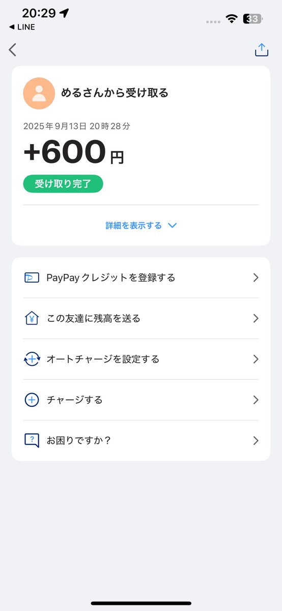 きぃ☆お値引きコメント大歓迎です⭐️ 🇹🇭ちち(chichi) on X: 