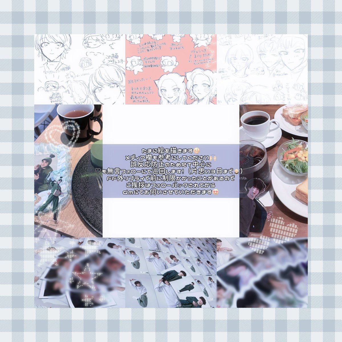 同担さんも他担さんも😆
現場で会える方や仲良くしてくれる方募集❣️😍
詳しくは画像、リトリンをご覧下さい🌟
( .◜ ̫ ◝ )🌟✌︎( ¨̮ )✌︎🌟

୨ৎ lit.link/oni8nm ୨ৎ

 #忍ミュ好きさんと繋がりたい  #忍ミュ好きな人と繋がりたい  #舞台俳優好きさんと繋がりたい #舞台俳優好きと繋がりたい