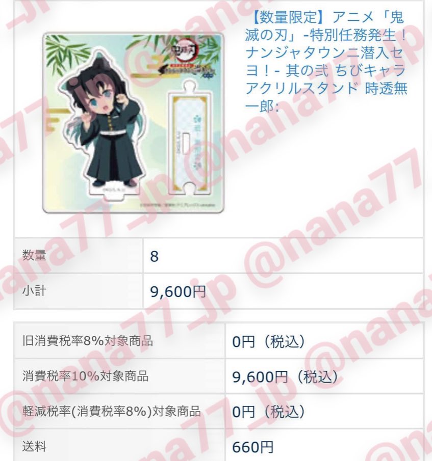[ Mention only, order2 ]
Pre: KNY - Namco Park Cat ver Chibi Acrylic stand เหมียวมุย

⊹ ราคา 383 บาท ไม่รับมัดจำ
⊹ เว็บญปส่งสินค้า ~ปลาย12/2025 

📍รายละเอียด และกติกาการเอ้บ
⊹ มี 4 ชิ้น (จำกัดคนละ 1 ชิ้น)
⊹ พิมพ์อะไรก็ได้เพื่อเอฟ
⊹ ยึดตามโนตินานะ รบกวนไม่ดราม่านะคับ🙇🏻‍♀️

♡︎