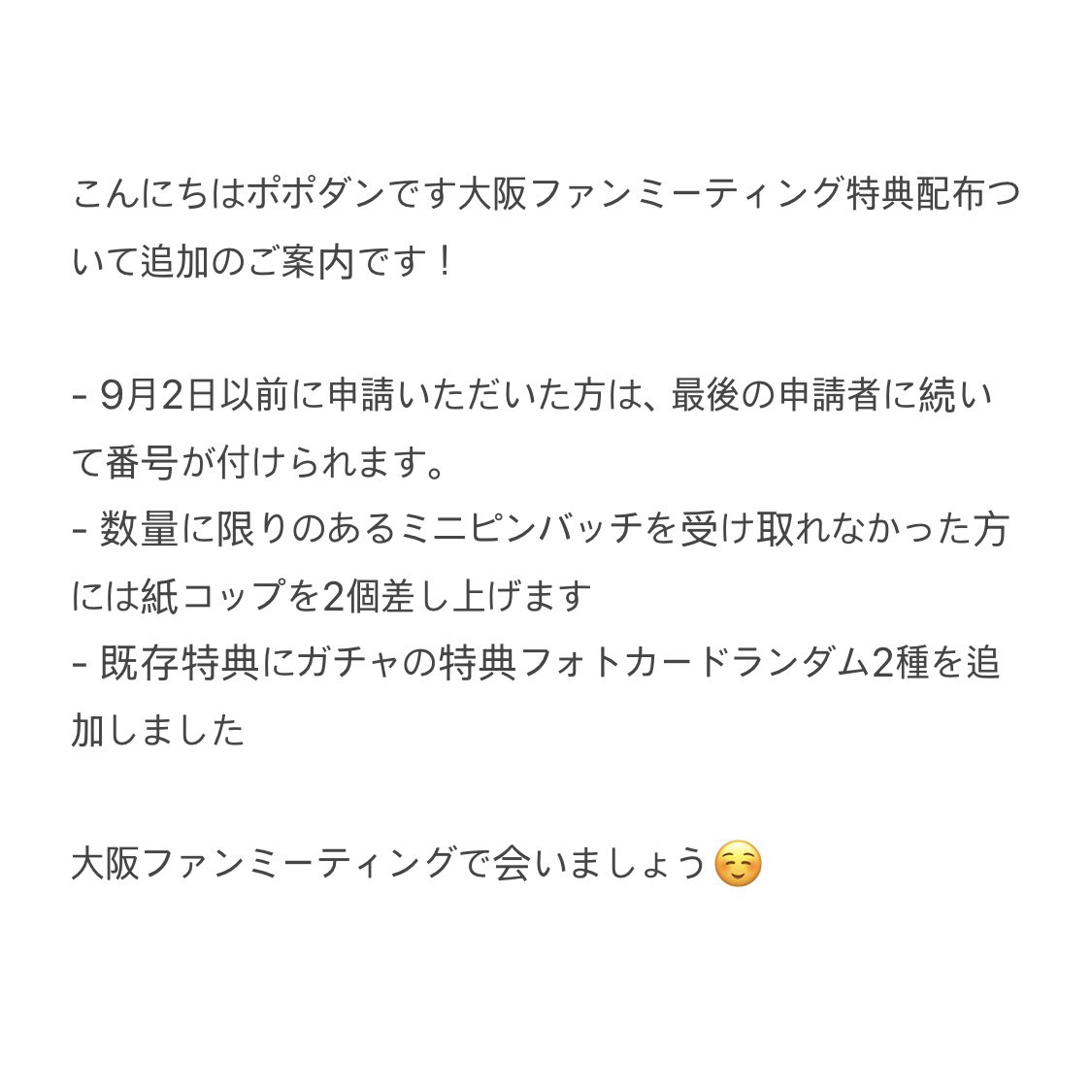 뽀뽀단 (@ppoppodan) on Twitter photo 