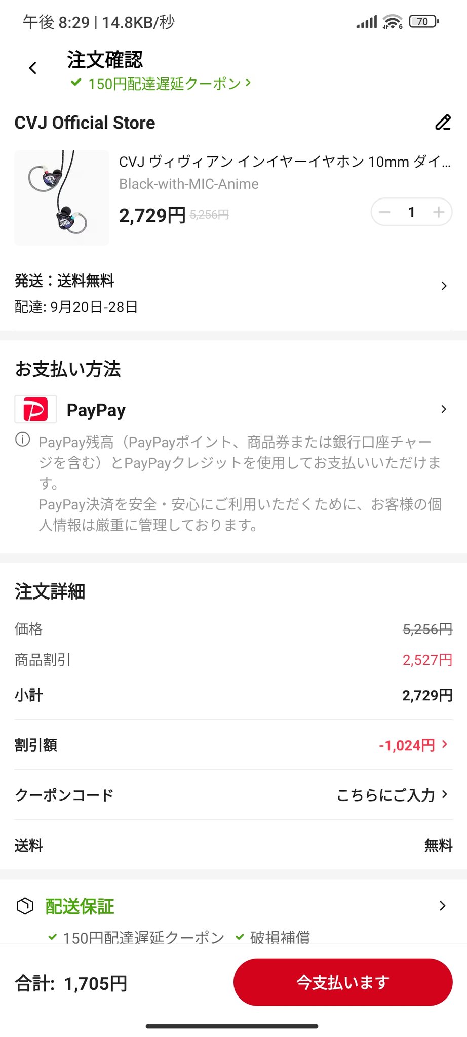 クリスマスセール❗️12/25迄 ②SoundXtra ST30-FS 楽天市場】送料無料 ＼全12種／ クリスマスリース 玄関 外