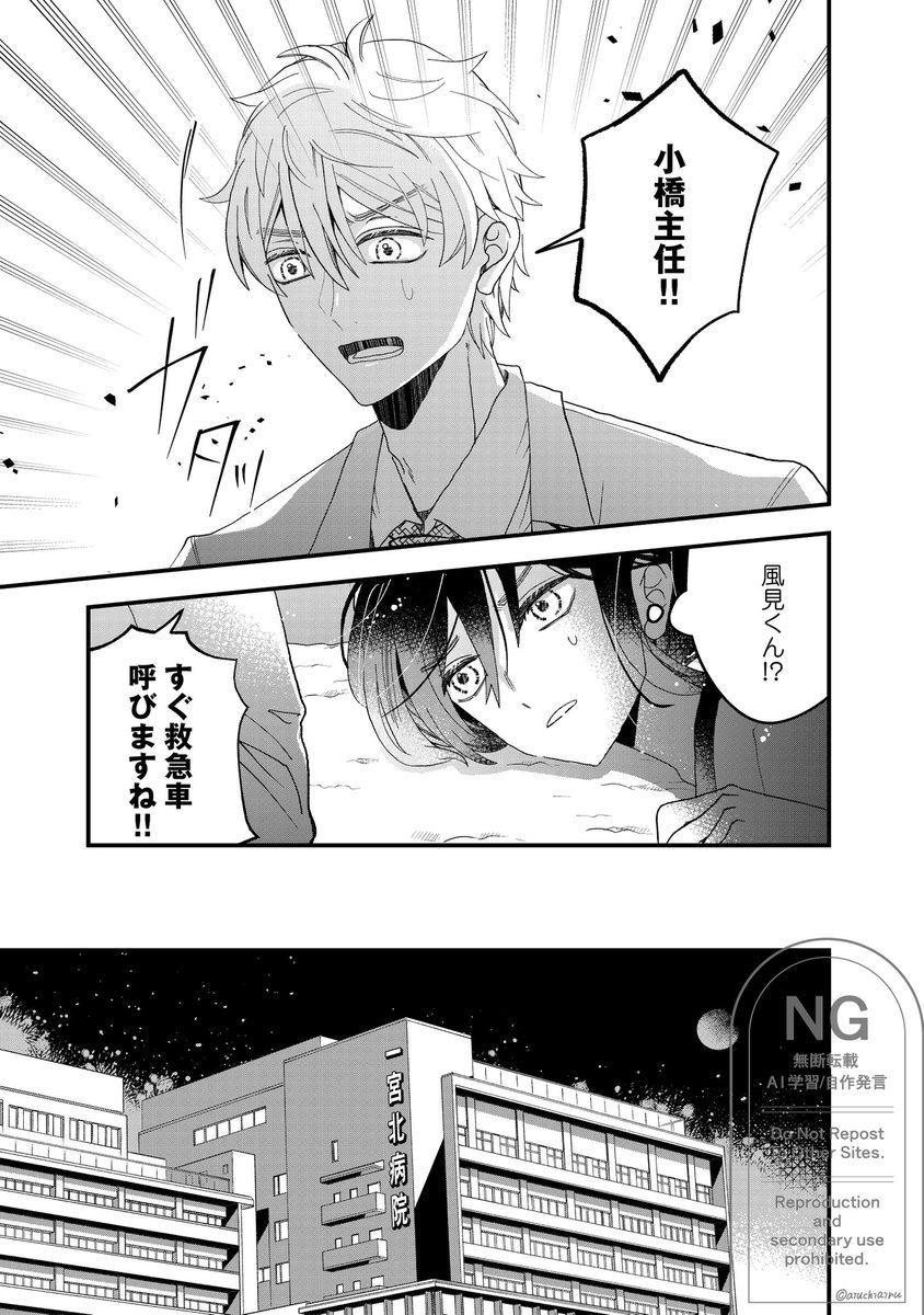 (6/8) 