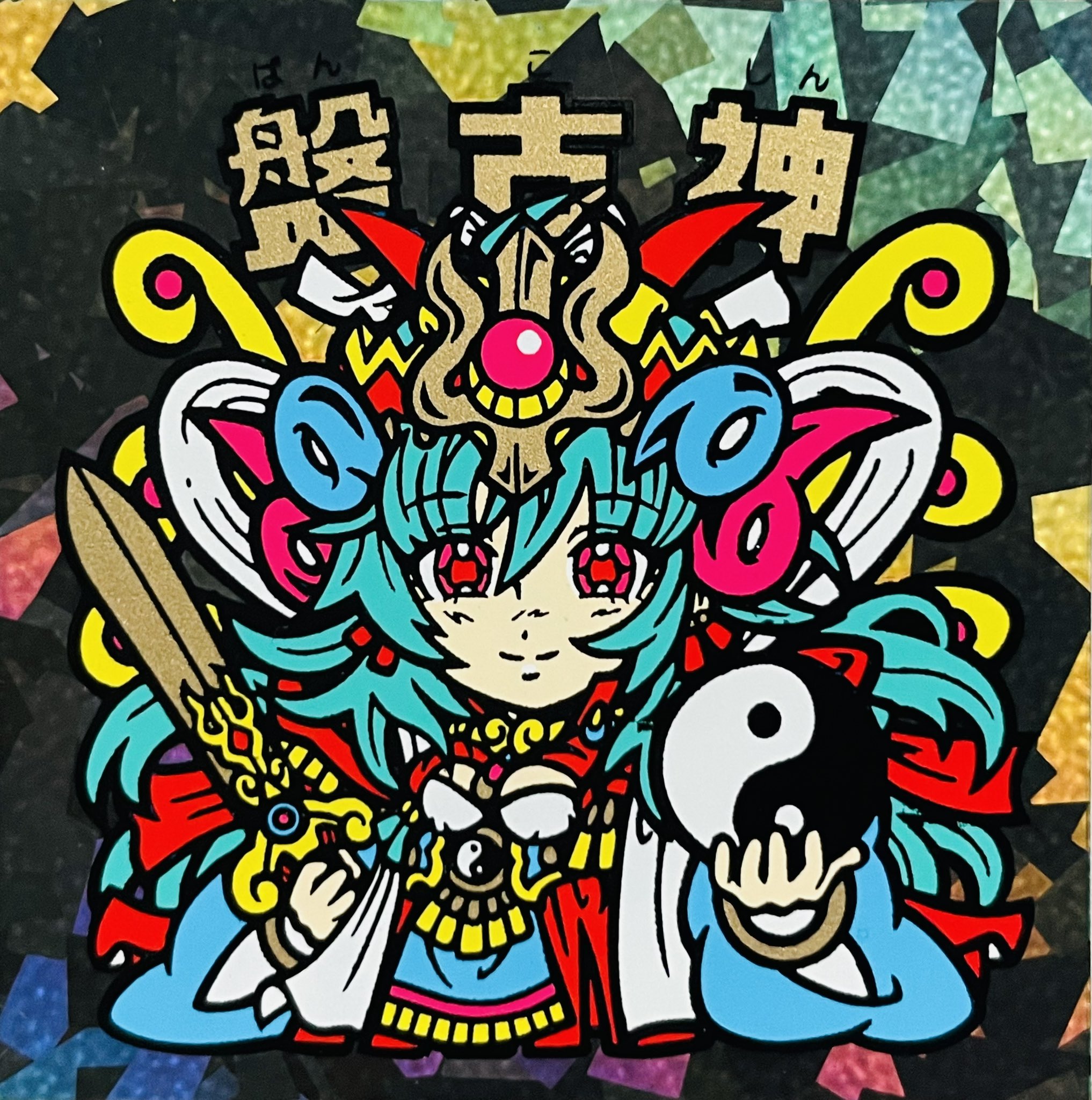 たーくん (@hirosakisasaki) / X