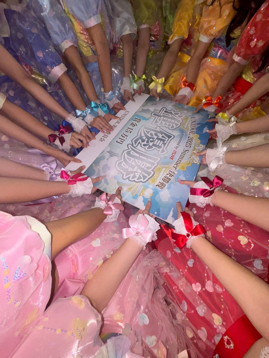 ã¡ãðCotton Candy (@chii_cc13) on Twitter photo ð¬UNIDOL 2025 Summer supported by 17LIVE æ±ºåæŠ ð¬
Cotton Candy 13æç ã³ãŒã©ã«ãªã¬ã³ãžæ
åœã¡ãðã§ãïŒã€ãããŠãŒãã§ããð
æºåªåãã»ããšãã«ã»ããšãã«ããããã§ãïŒïŒðð
ããããã®å¿æŽæ¬åœã«ããããšãããããŸããïŒïŒð€
#ãŠããã«25å€
#ã³ããã£ã³ã奜ãã ã
#ã³ããã£ã³ ð¬UNIDOL 2025 Summer supported by 17LIVE æ±ºåæŠ ð¬
Cotton Candy 13æç ã³ãŒã©ã«ãªã¬ã³ãžæ
åœã¡ãðã§ãïŒã€ãããŠãŒãã§ããð
æºåªåãã»ããšãã«ã»ããšãã«ããããã§ãïŒïŒðð
ããããã®å¿æŽæ¬åœã«ããããšãããããŸããïŒïŒð€
#ãŠããã«25å€
#ã³ããã£ã³ã奜ãã ã
#ã³ããã£ã³