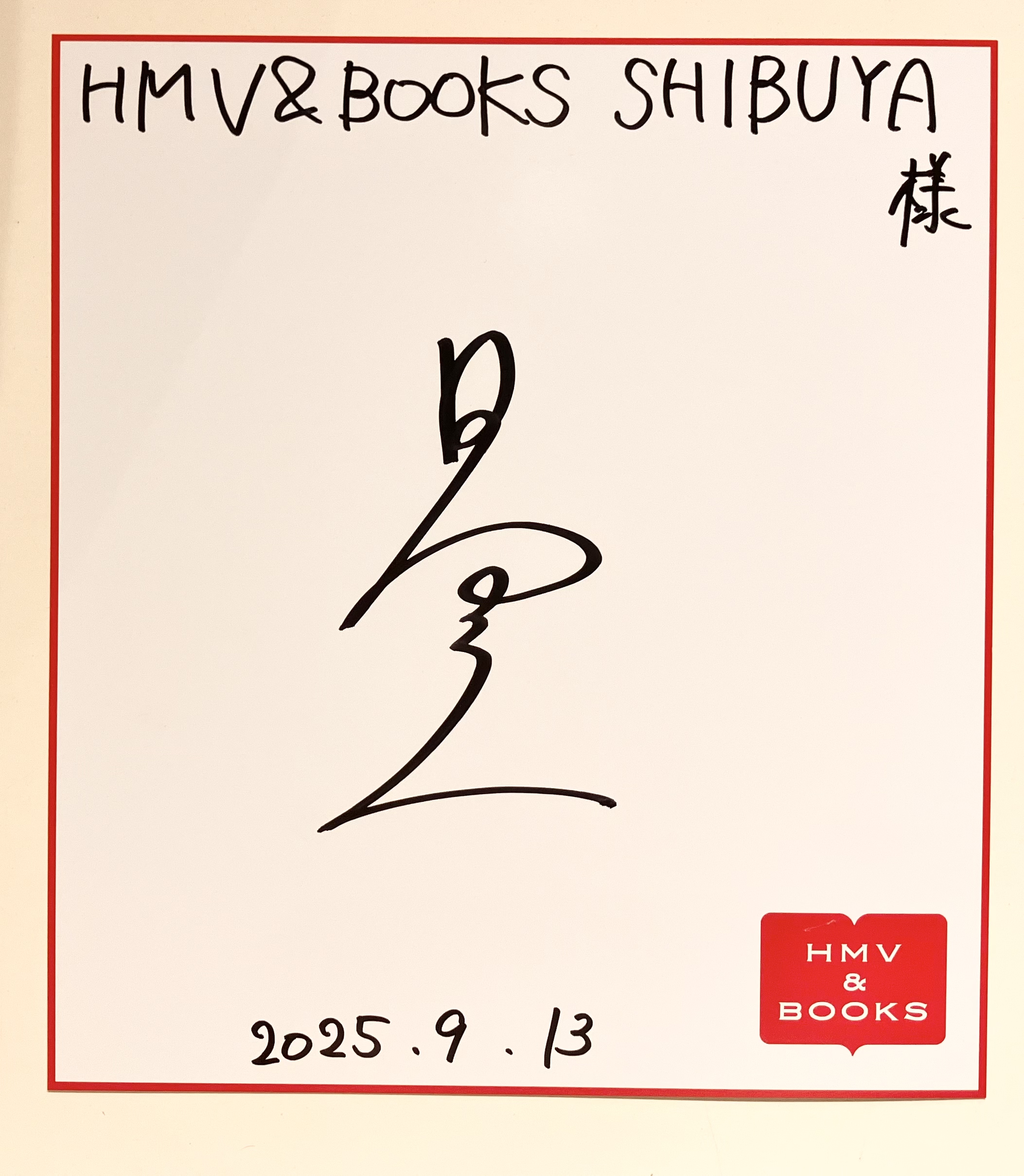 HMV&BOOKS SHIBUYA on X: 