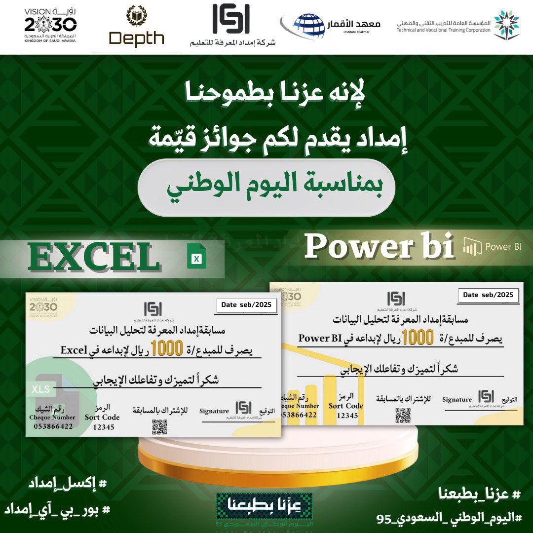 امداد المعرفة للتعليم والتدريب tweet media
