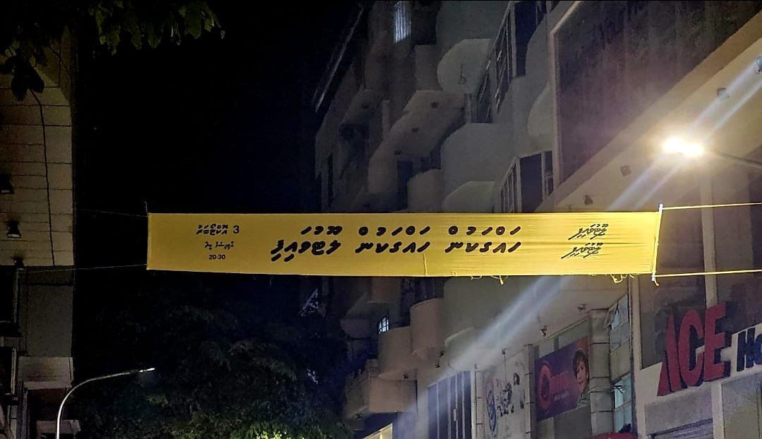 shiuna_m's tweet photo. ލާމަރުކަޒީގެ ޗެމްޕިއަނުން ކަމަށް ދަޢުވާކުރާ އެމްޑީޕީން މާލޭގެ މަގުތަކުގައި މިބެނާތައް ދަމަމުންއެދަނީ މާލޭސިޓީކައުންސިލްގެ ހުއްދައެއްނެތި. މޭޔަރ @adamazim ކުޑަކަކުލަށް ތިރިކޮށްގެން. މިއީ ޤާނޫނުއަސާސީ ދިފާއުގަ މަގަށް ނުކުންނަ މީހުންގެ ފެންވަރު. މާލޭސިޓީކައުންސިލްގެ ޤަވާއިދުގައި ސާފުކޮށް އޮންނާނެ އިންތިޚާބު ދުވަސްވަރުނޫންނަމަ ވަކިން މިކަމުގައި ހުއްދަ ނަގައިން މިކަން ކުރަން. ޤާނޫނާއި ޤަވާއިދުތަކަށް ރުޖޫޢަވުމަށް @MaleCitymv އަށް ގޮވާލަން. މޭޔަރު ނިސްބަތްވާ ޕާޓީއަށްވެސް ޤަވާއިދުތައް މުގުރާނުލެވޭނެ. މިހާރު @PoliceMv އަށް މި ބެނާތައް ކަނޑާލެވޭނެ.