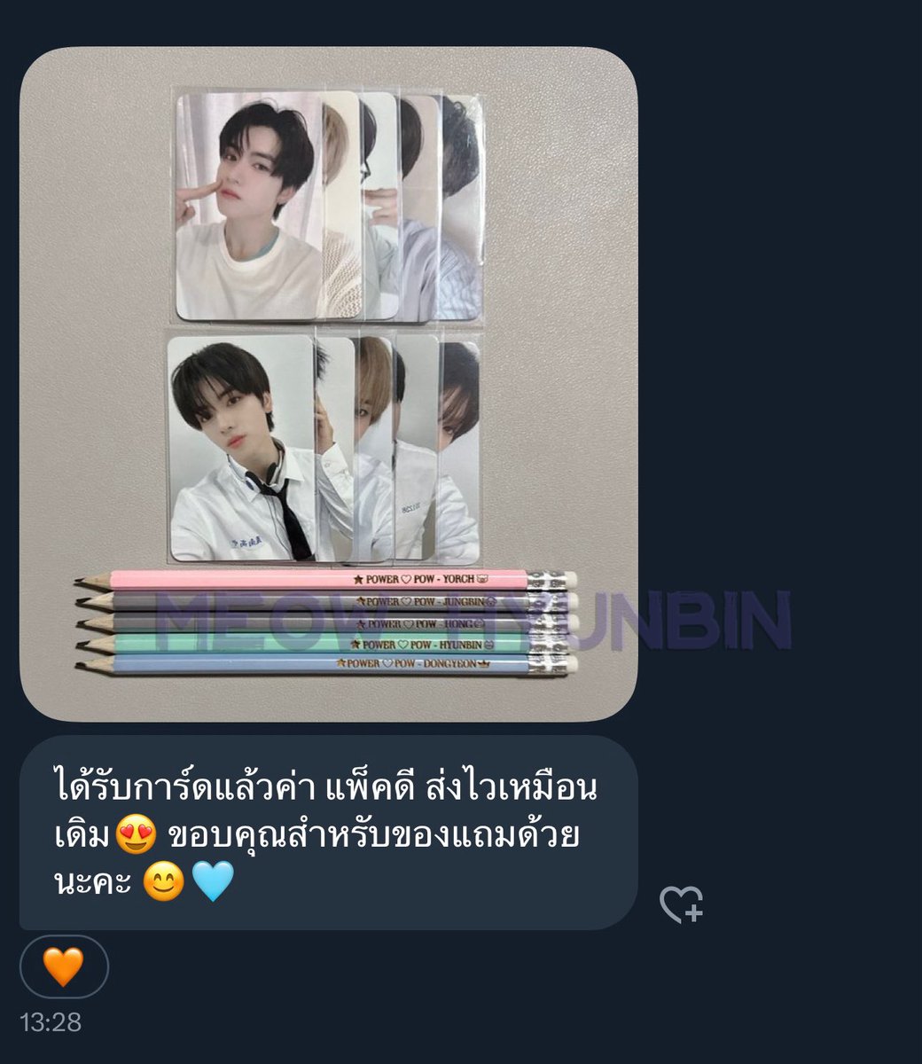 ขอบคุณมากเลยนะคะ 💞🫶🏻😘 #RV_MeowHYB