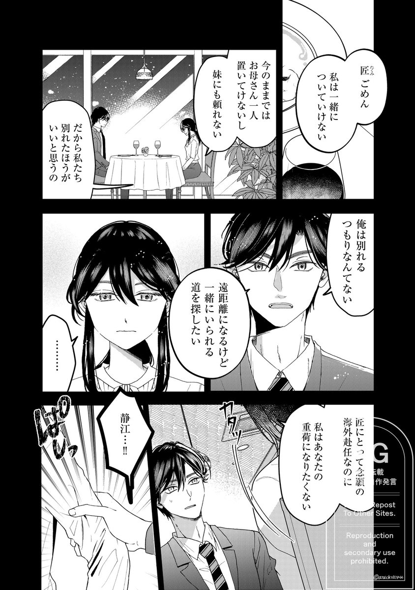 (3/8) 