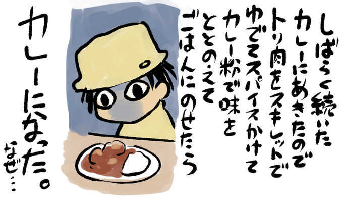 絵日記
#絵日記 