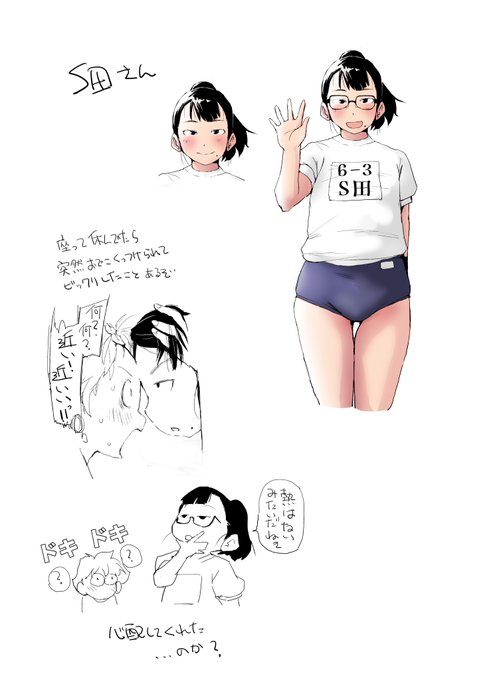 クラスメイトシリーズ6ー3ラストはS田さんです 