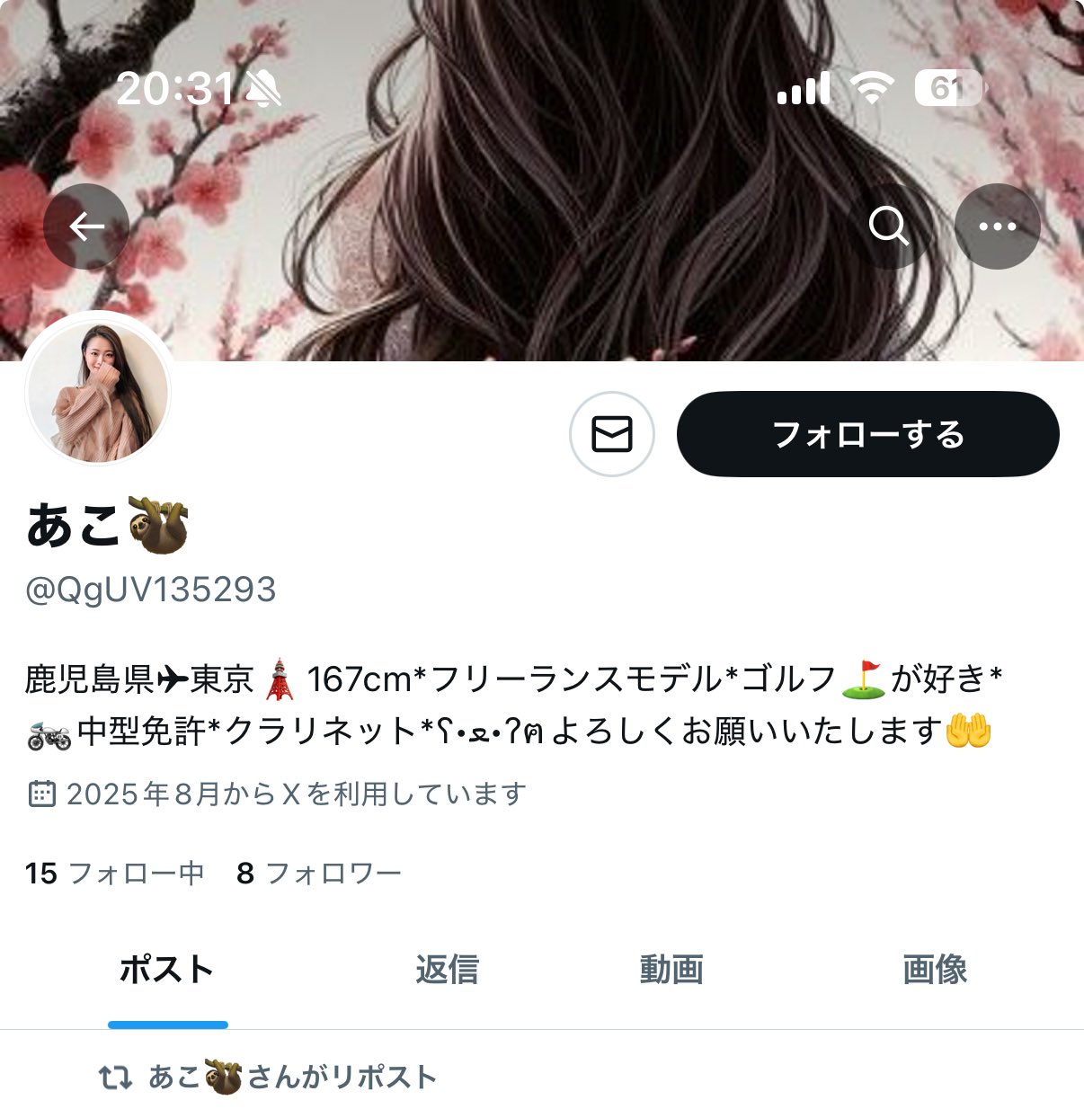 あこ🦥 (@AcoakoM) / X
