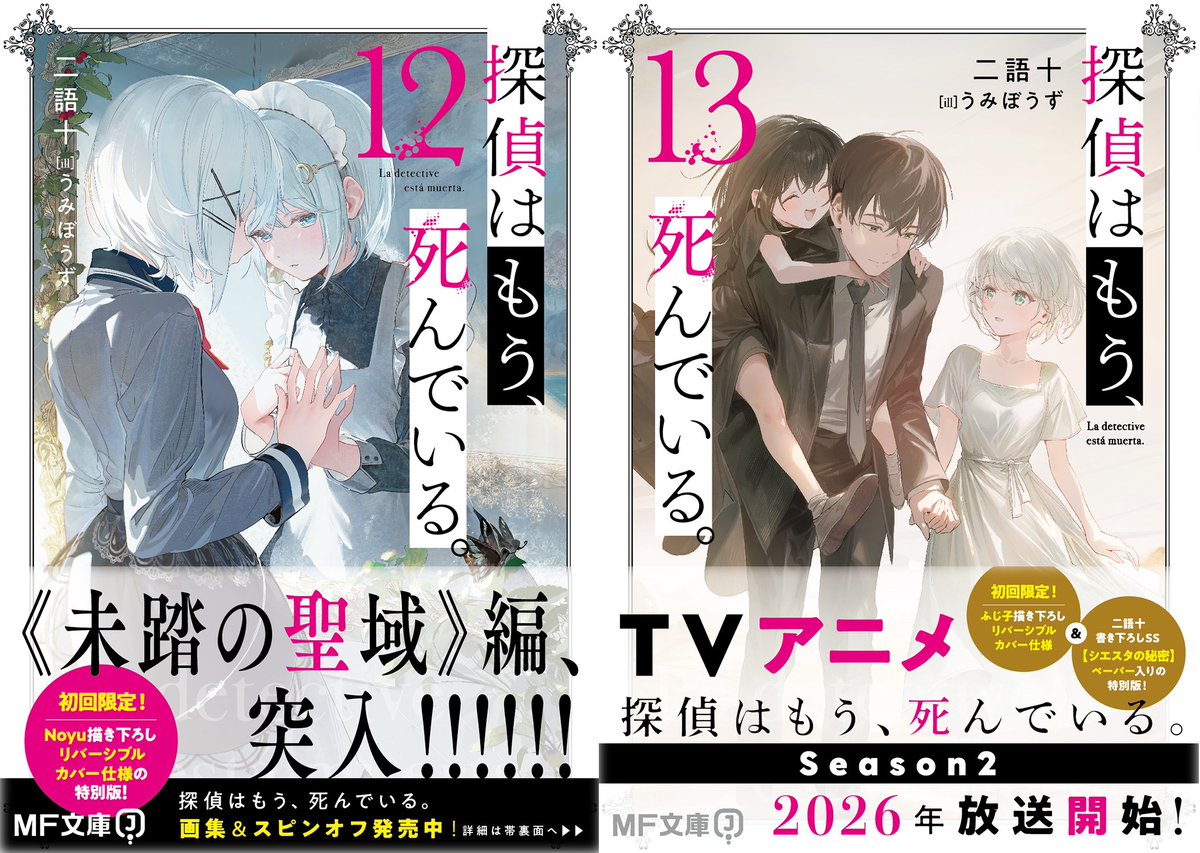 m*m様 1992お前はもう死んでいる? : 原作屋稼業 サイン本 m*m様 1992お前はもう死んでいる? : 原作屋稼業 サイン本