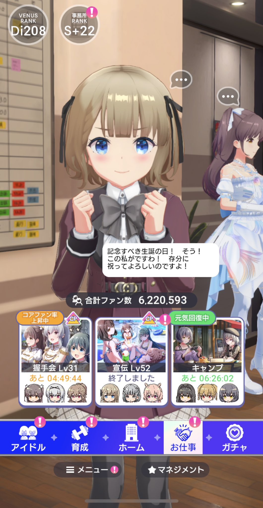 ふくろうちゃん🦉 on X: 