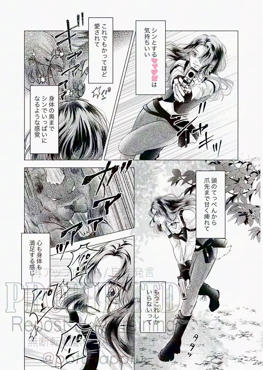 ② 