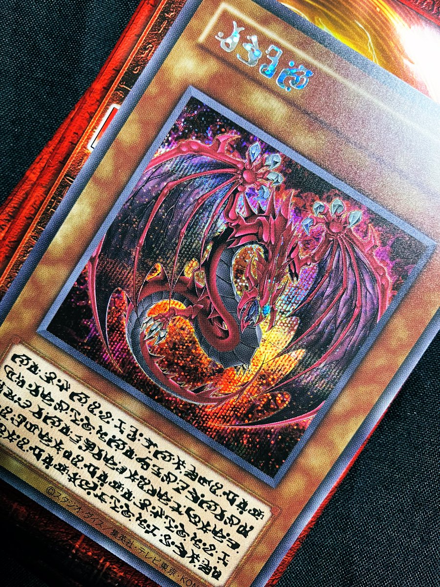 9月29日(月)まで19000円】三幻魔 レリーフ 2025年最新】Yahoo