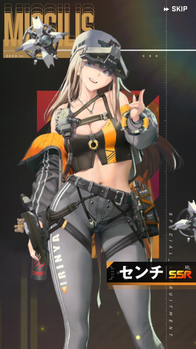 一般10連でセンチちゃん出てくれました！
最近センチちゃんいっぱい出てくれる！
おかげさまで3凸できました！