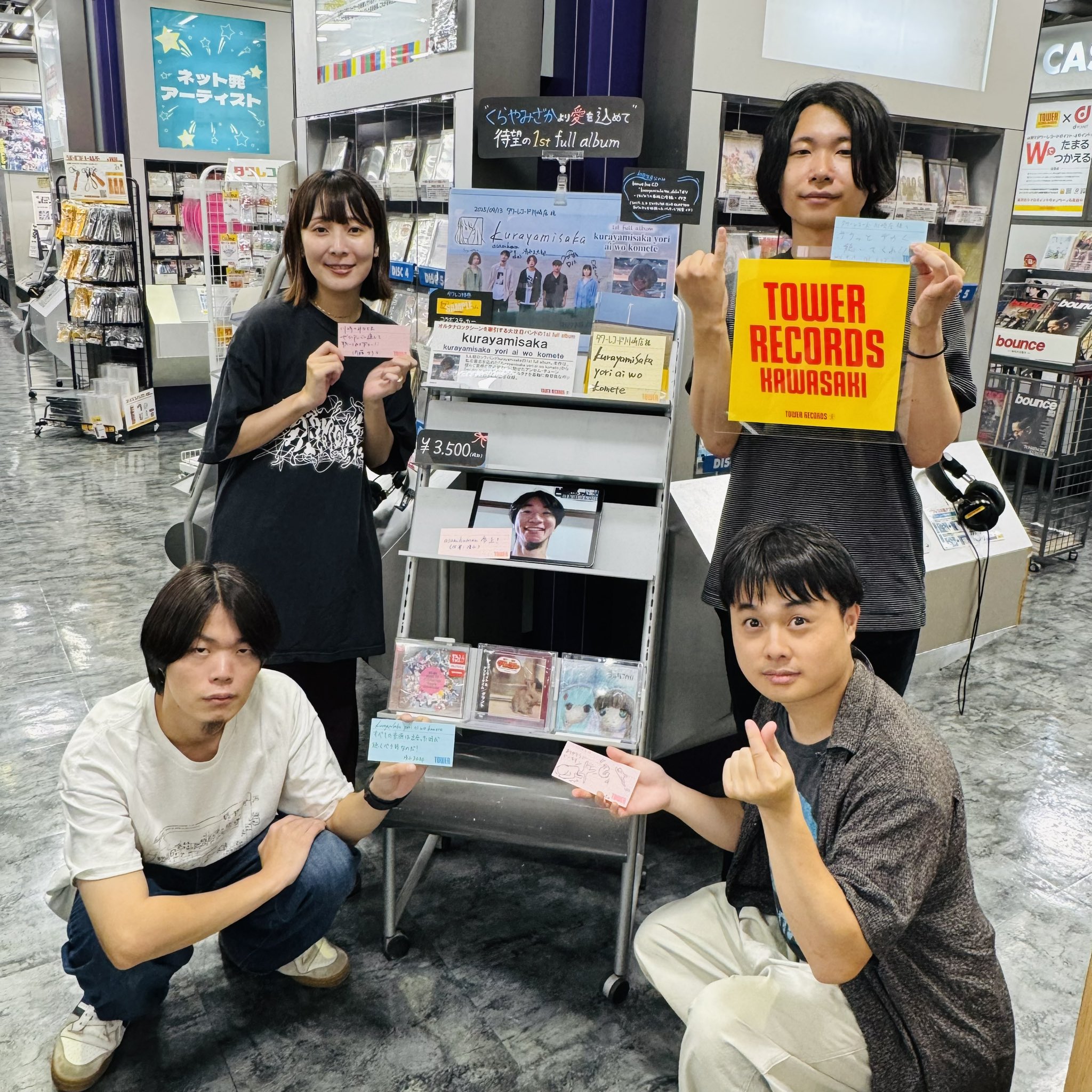 内藤さち (@bankenwanko) / X