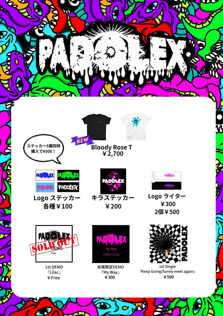 【🤍NEW MARCH💜】

本日からNEWステッカー販売！

ロゴステッカー 各種¥100
キラステッカー ¥200
５枚まとめて購入で¥500‼️

ぜひGETしてね！