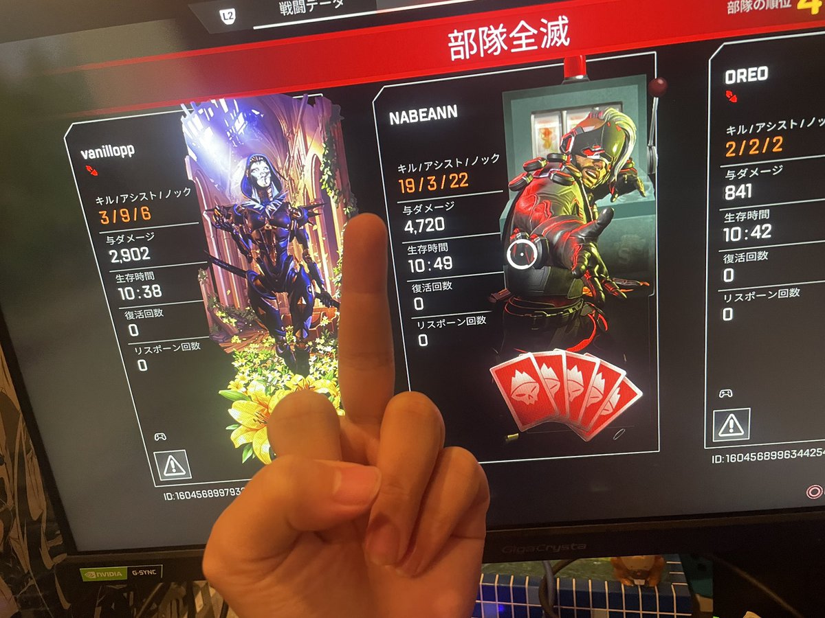 👆(･_･)👎💢