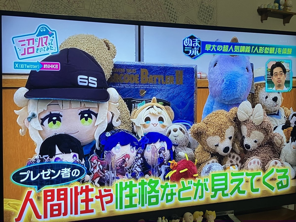 yamaimogyunyu's tweet image. #NHK沼  #つぶやきろこ
ろこちゃんNHKデビュー👏✨