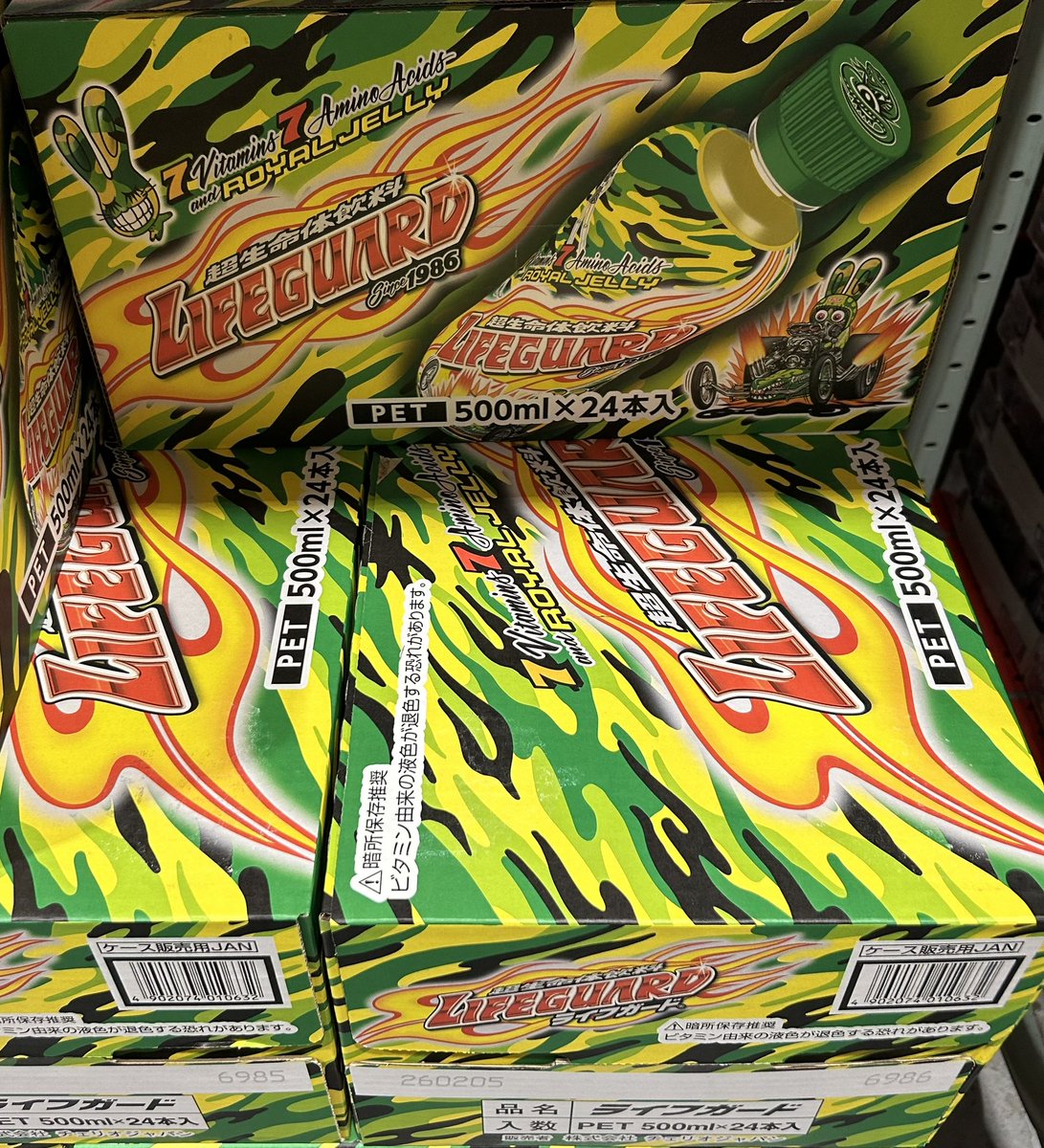 みんな大好きコストコ限定ダンボールのライフガードが販売中です