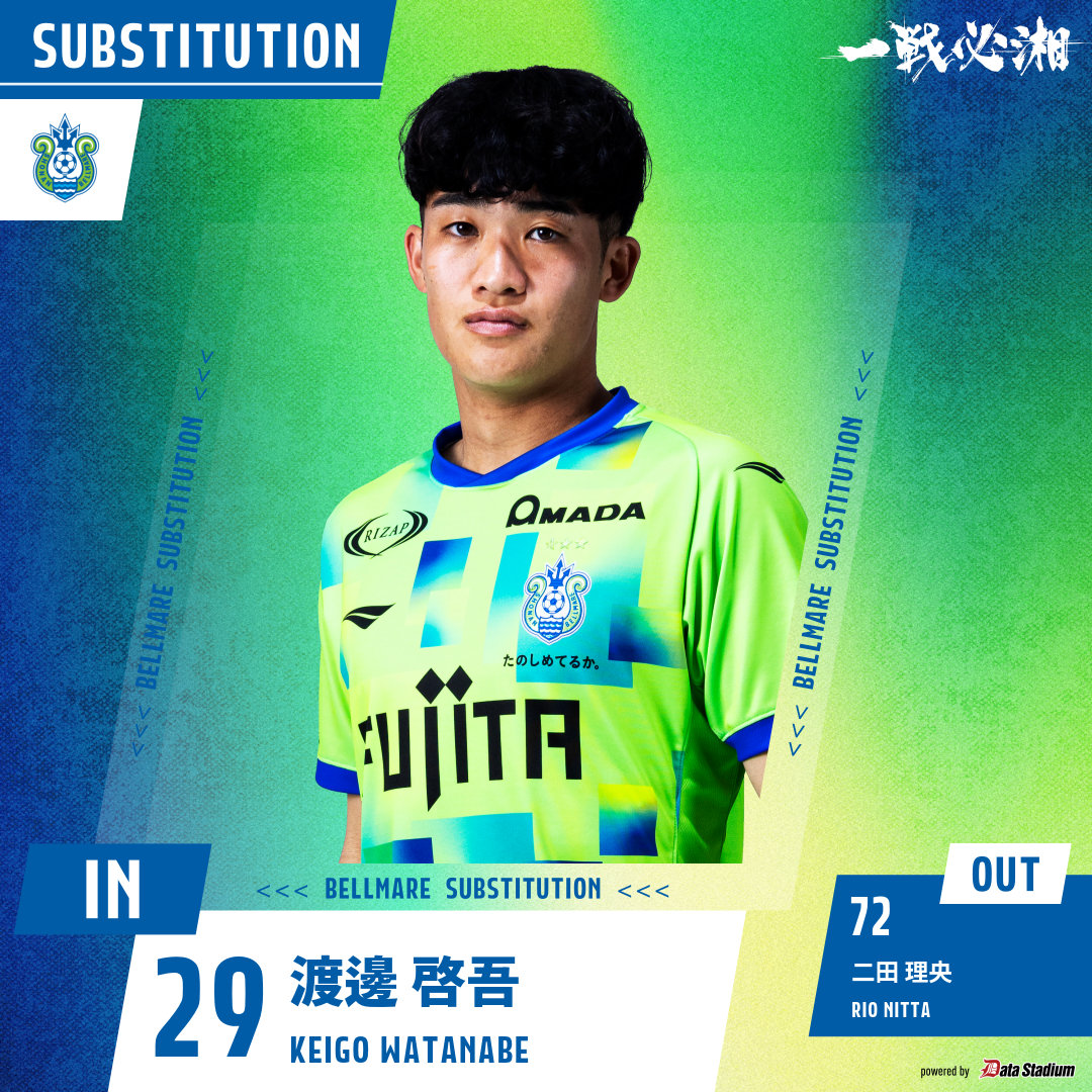 Posts with replies by 湘南ベルマーレ (@bellmare_staff) / X