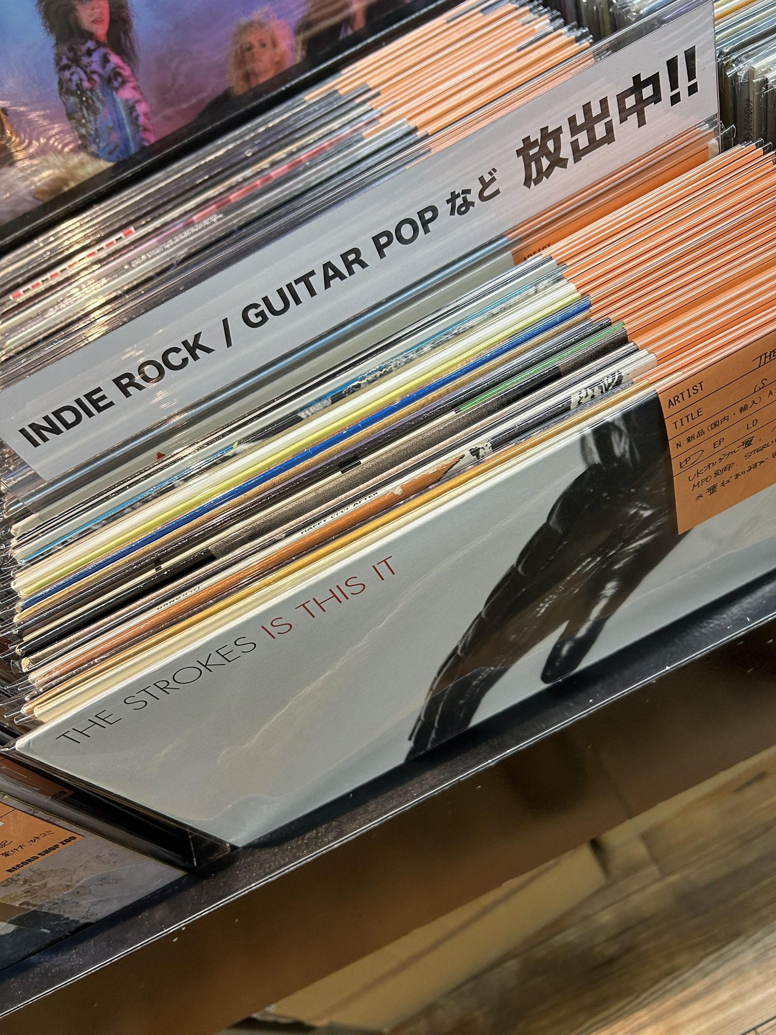 レコードショップ ズー on X: 