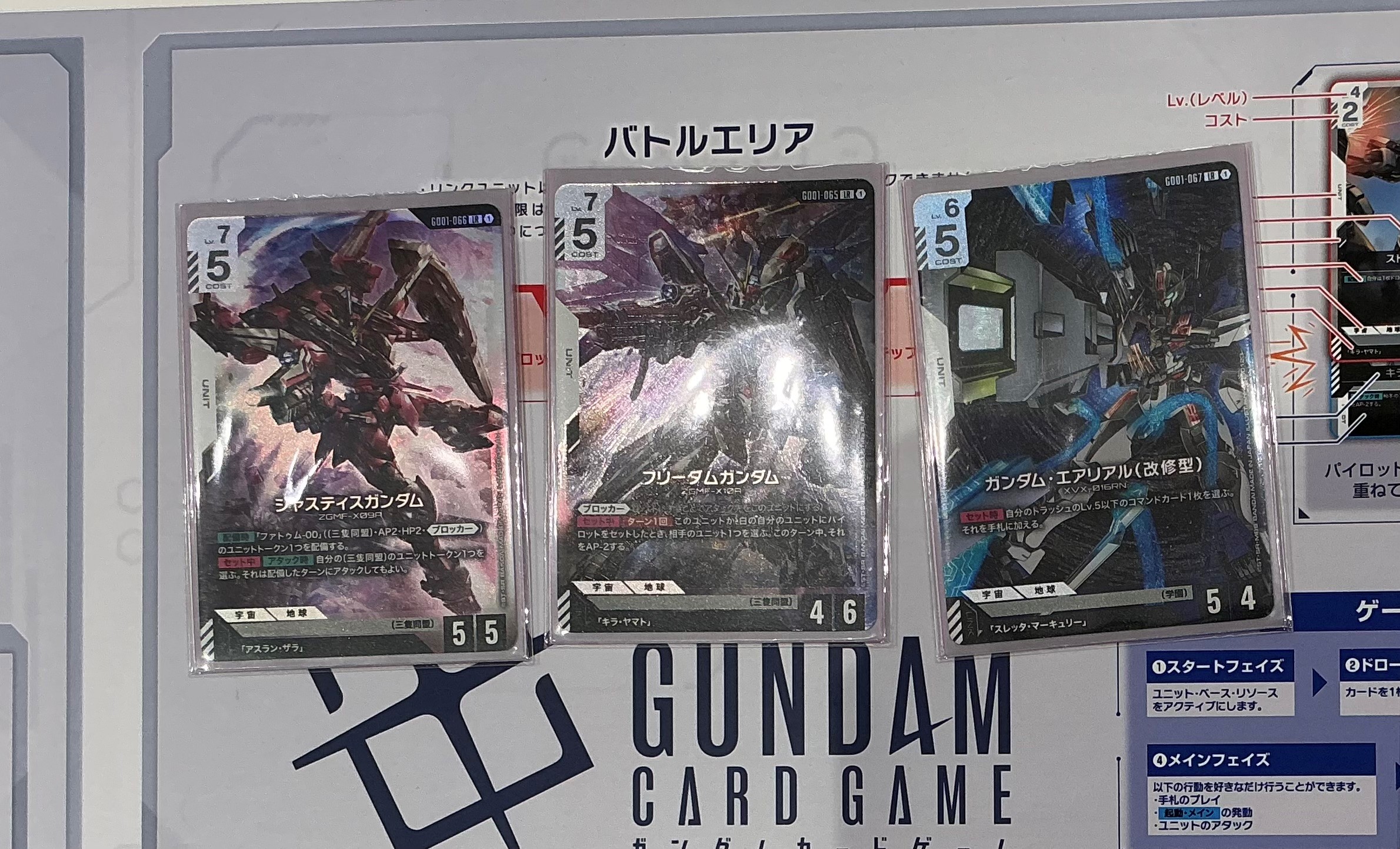 GUNDAM CARD GAME 予期せぬ出来事 ショップバトル優勝プロモ　美品 GUNDAM CARD GAME 予期せぬ出来事 ショップバトル優勝プロモ 美品