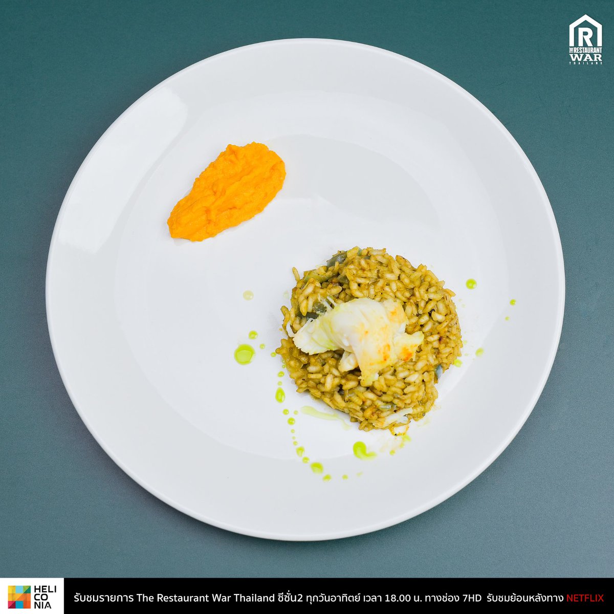 เมนู “ปาเอยาแกงเลียงไทยกุ้งมังกรผัดเนย” ของ “แม่ค้าหยกหลาน” #TeamChefTon
. 
#TheRestaurantWarThailand2