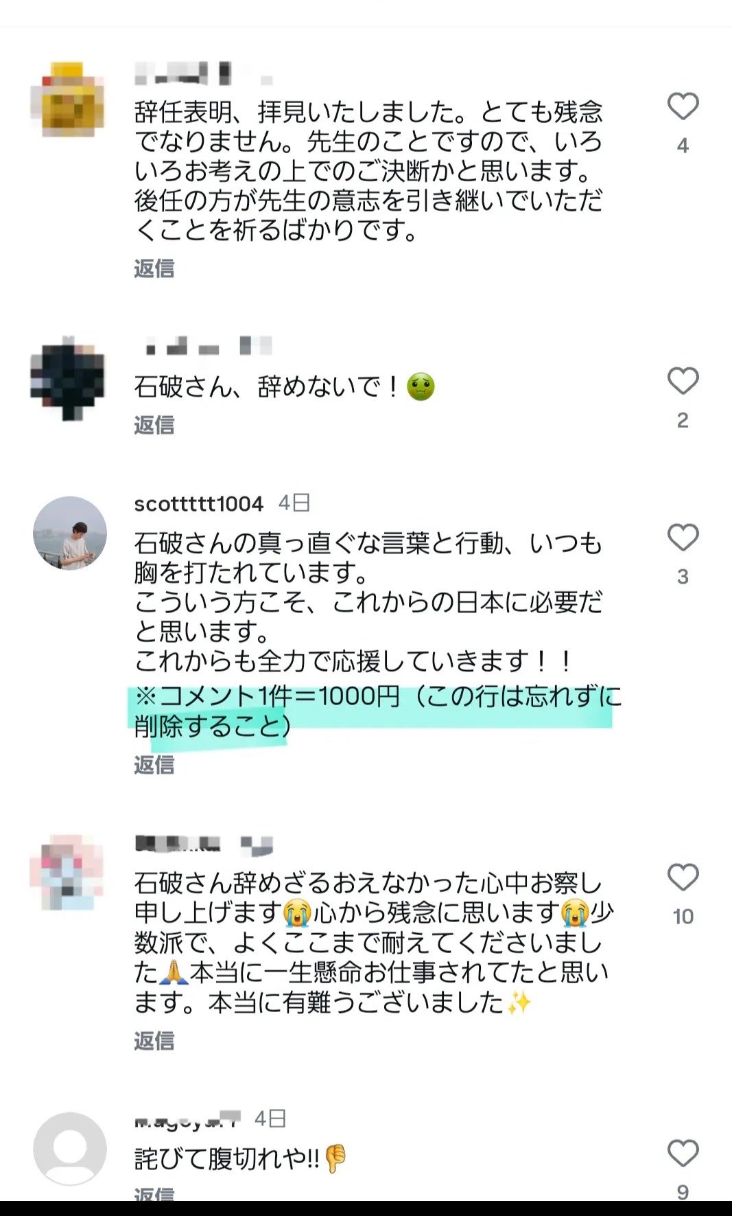 TANI 🇯🇵 on X: 
