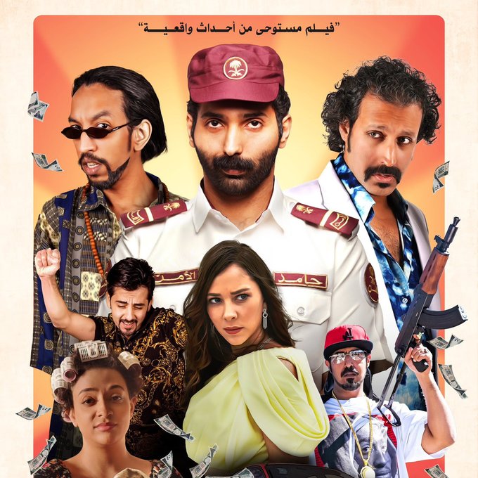 مسلسلات وأفلام سعودية وثقت السير الذاتية واستوحت قصصا من أحداث حقيقية #مسلسلات 